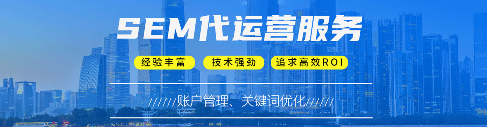 崖州百度推广运营